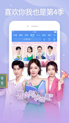 百搜视频正版3