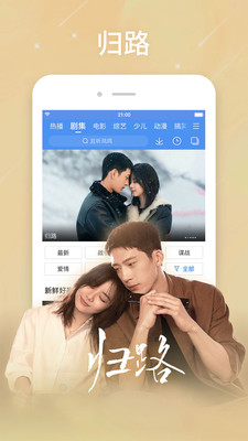百搜视频免费版2