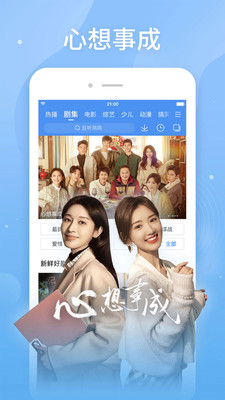 百搜视频免费版4