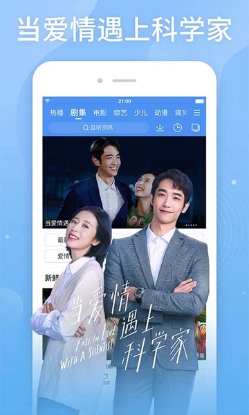 百搜视频最新版1