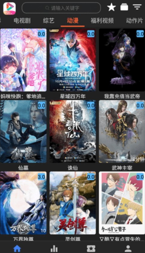 艾旦影视电视版2