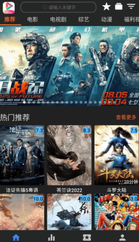 艾旦影视电视版3