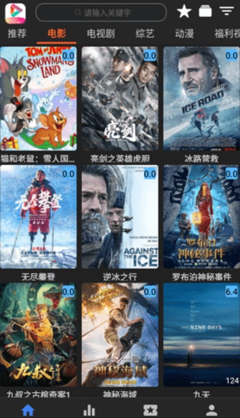 艾旦影视电视版4