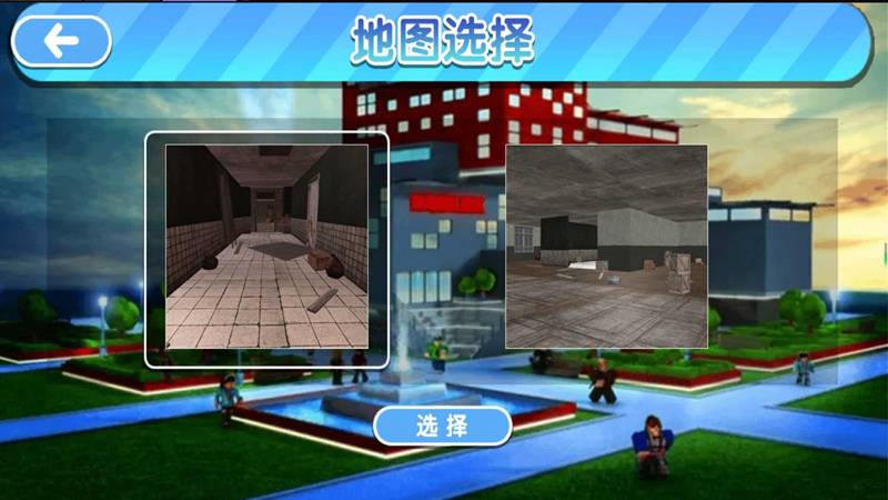 密室逃脱勇士行3