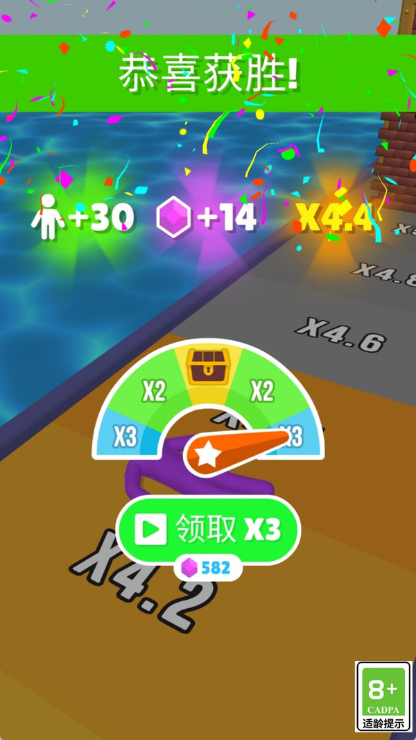 巨兽角斗场1
