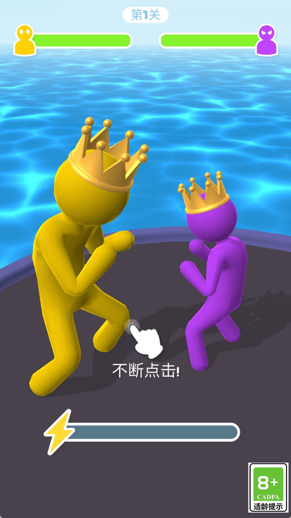 巨兽角斗场2