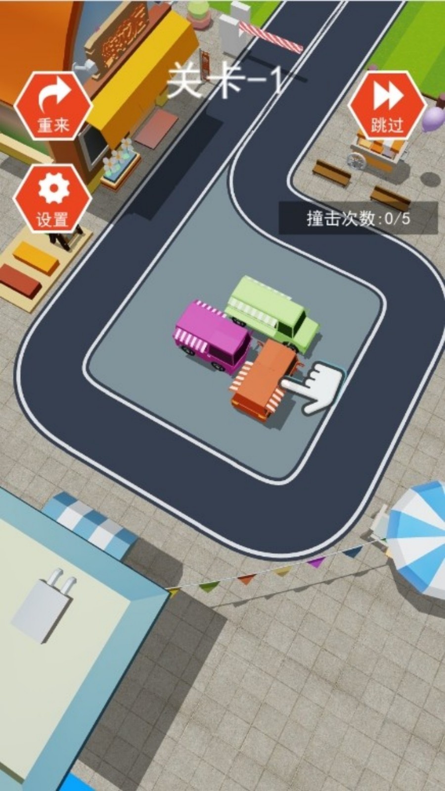 交通枢纽调度者2