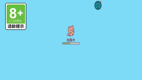 喵厨披萨屋4