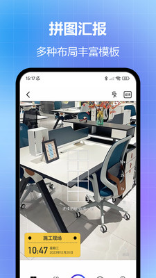 任意修改水印相机最新破解app2