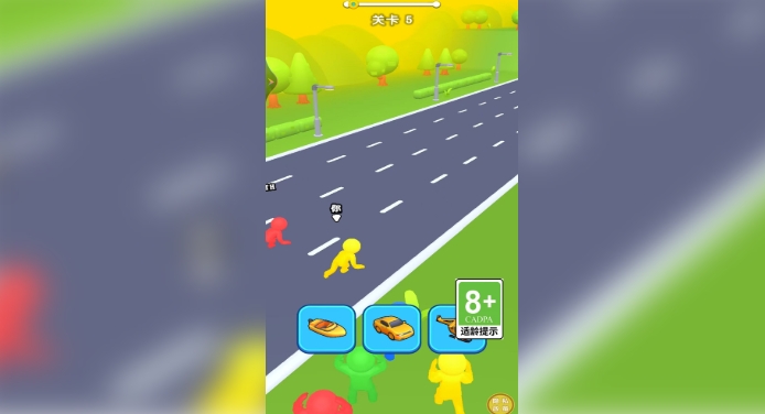 赛道变形记3
