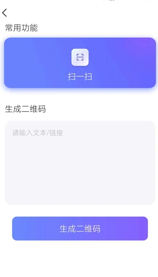灵幻测量仪3