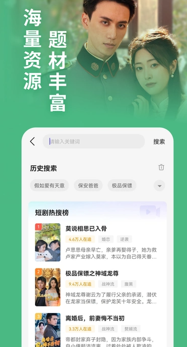 卡看3