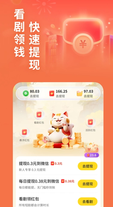 卡看