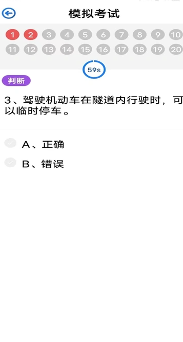 车车搜题2