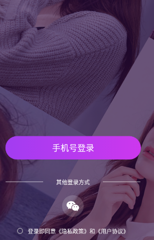 附近陌友聊