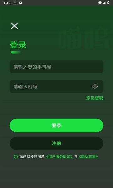 喵呜AI2