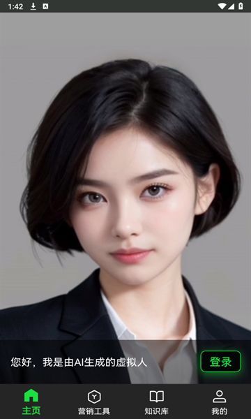 喵呜AI3