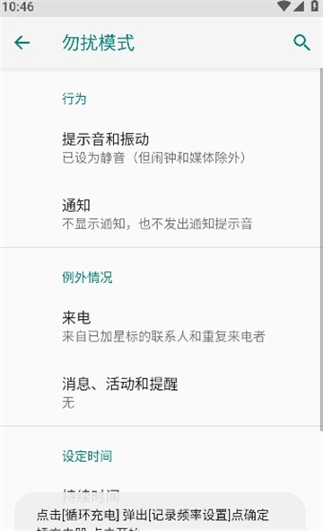 酷客工具箱正版1