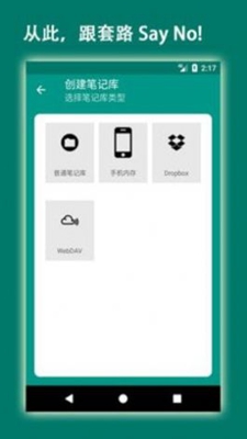 easymark1