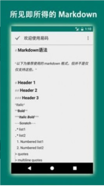 easymark4