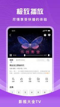 花海视频免费版3