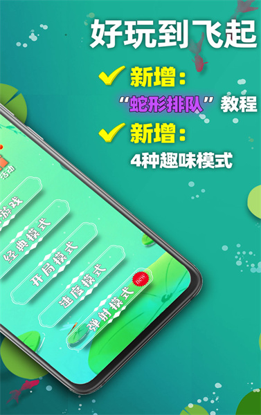 天天2048最新版2