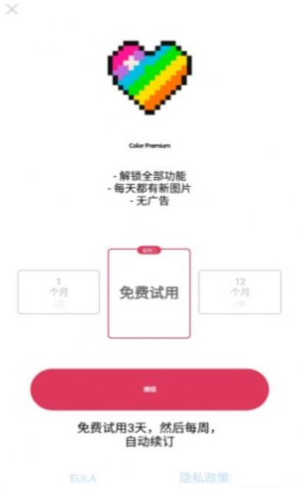 colornumber3