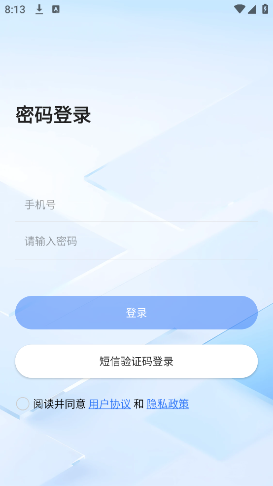 医宿云管