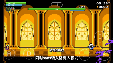 JOJO的同人格斗