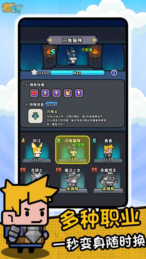 奇兵布阵1
