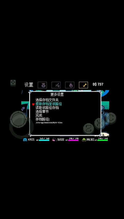 DR跨应用存档管理器1