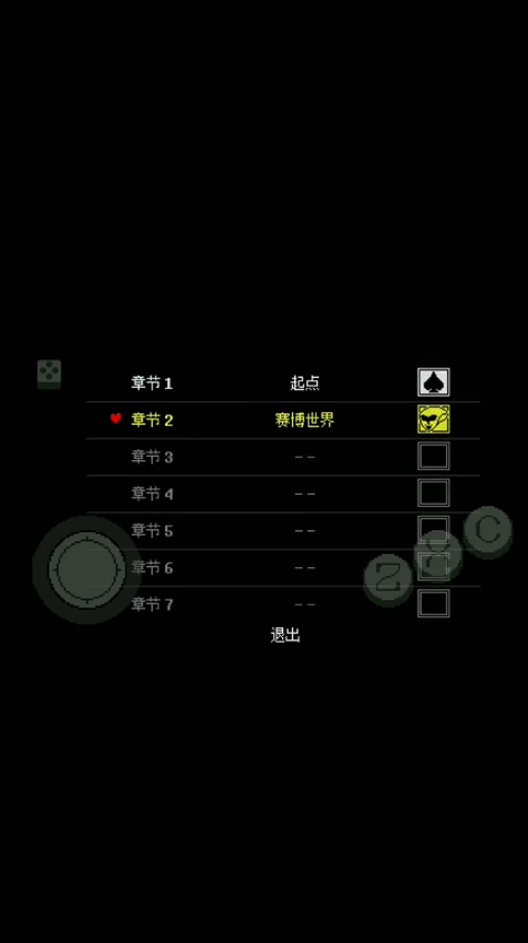 DR跨应用存档管理器2
