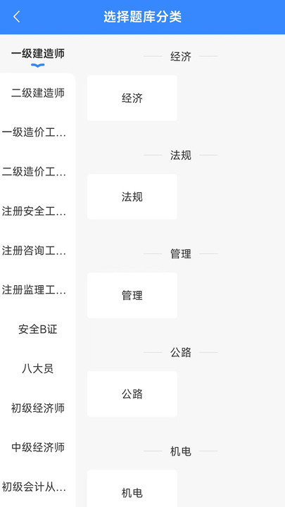 云创教育3