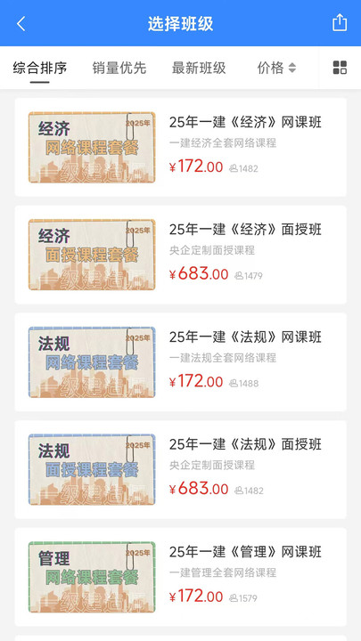 云创教育