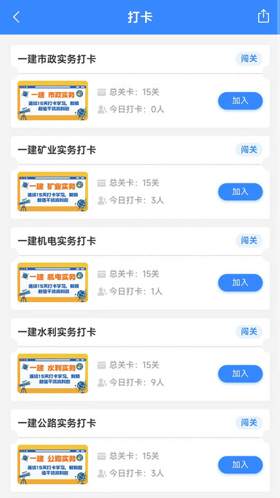云创教育