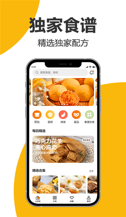 海氏烘焙1