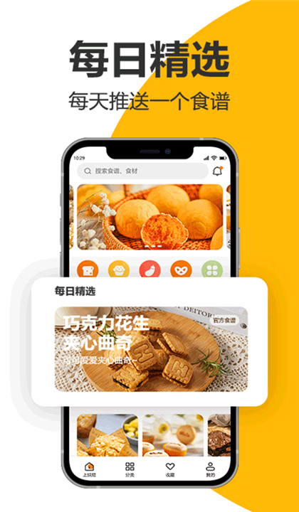 海氏烘焙3