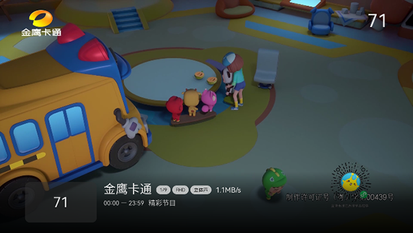 TVAuto3