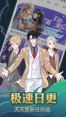 漫画宝岛无限钻石网盘2