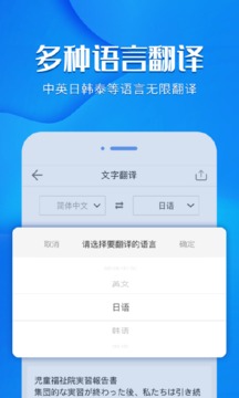 风云扫描王永久免费版4
