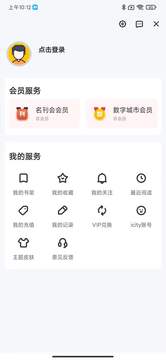 数字茂名3