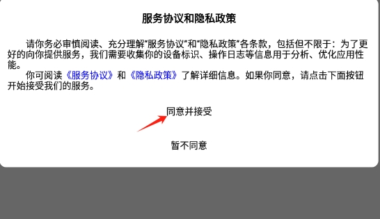 趣玩羊圈儿
