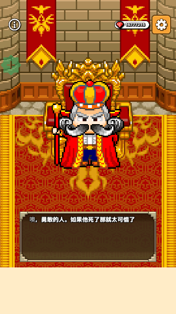 懒惰的地牢大亨3