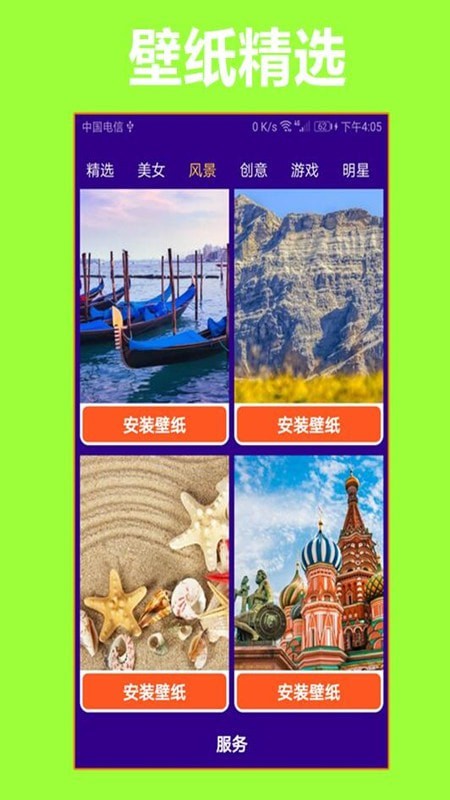 护眼狗视频壁纸1