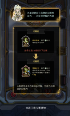 月圆之夜CCG2