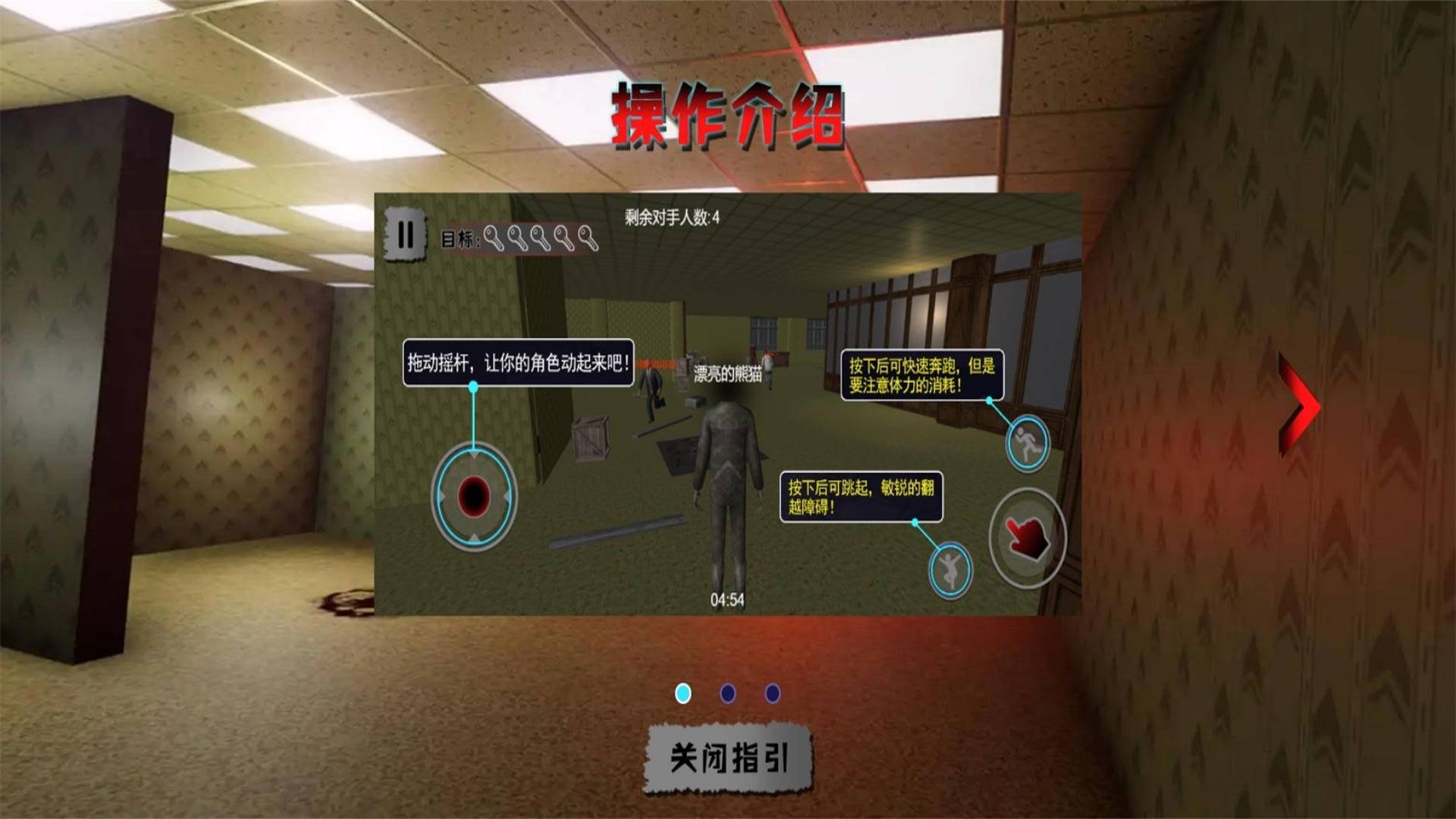 逃离黑暗领域