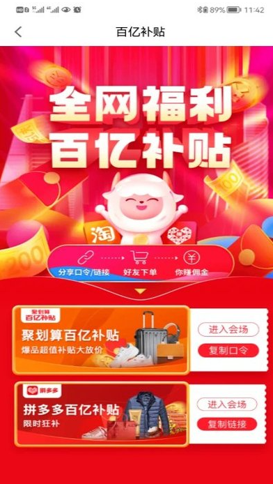 满惠日记3
