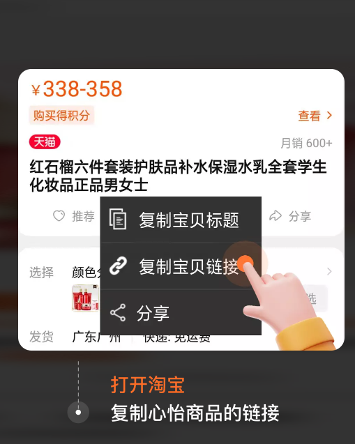 满惠日记