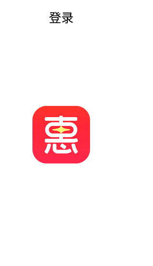 满惠日记