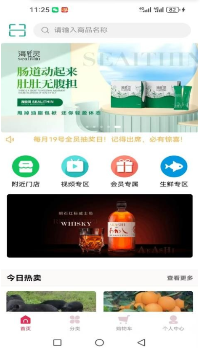 玖旺源4